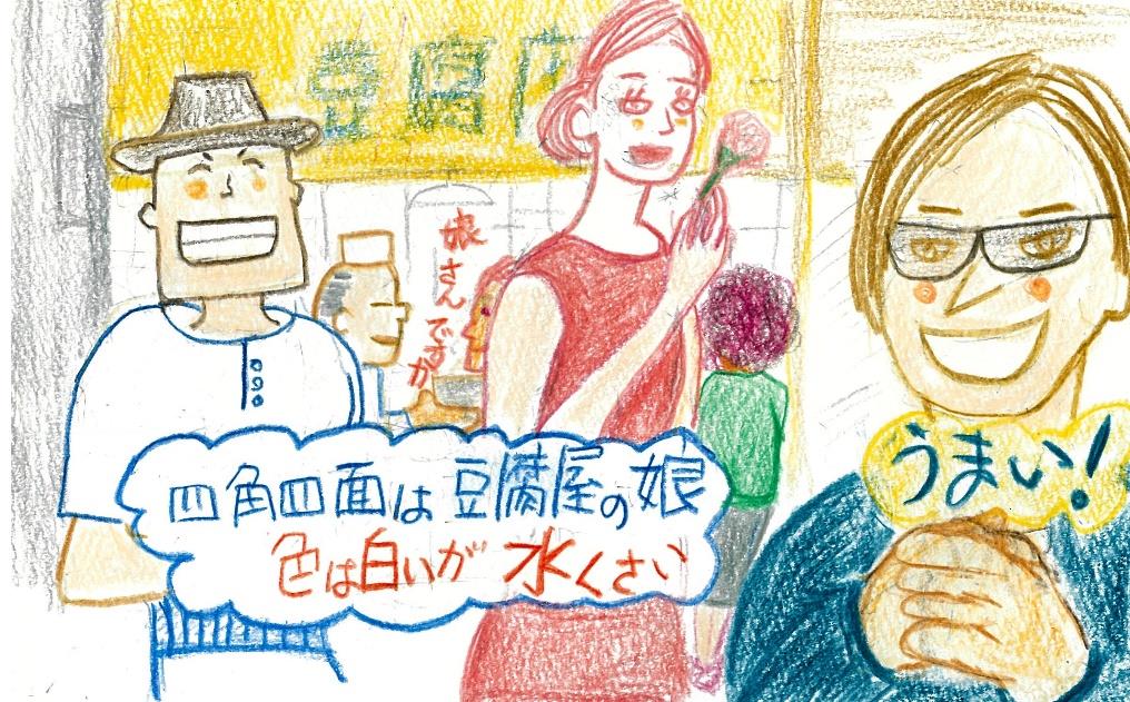 表現の、あの手のこの手で「クスッ」とさせる。